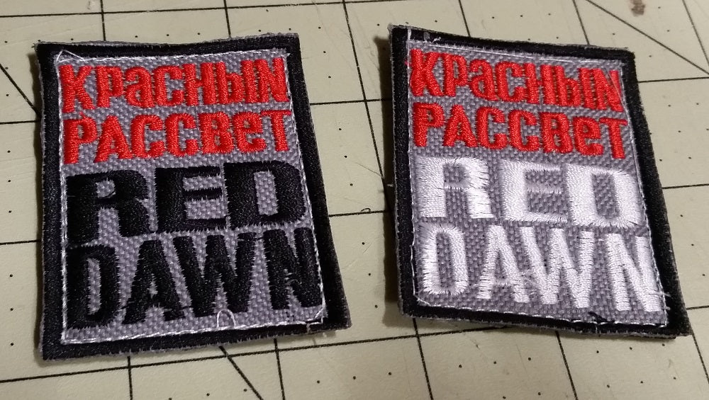 Sold Out - Custom RD Patches - 2021 Set Wolverines