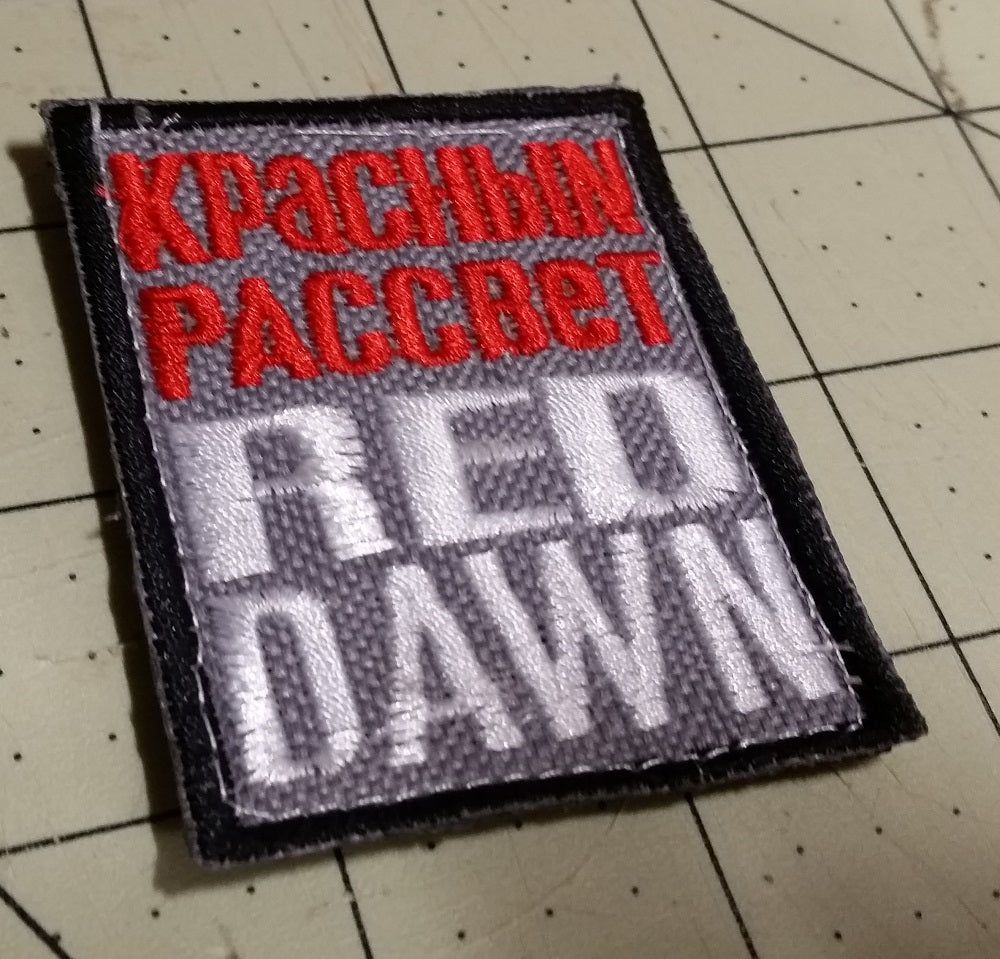 Sold Out - Custom RD Patches - 2021 Set Wolverines