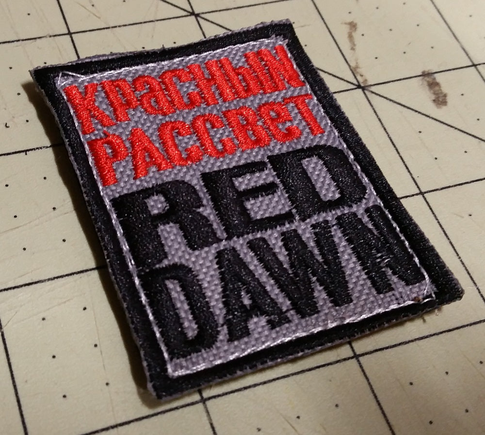 Sold Out - Custom RD Patches - 2021 Set Wolverines