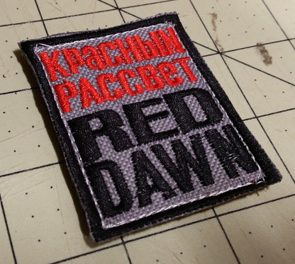 Sold Out - Custom RD Patches - 2021 Set Wolverines
