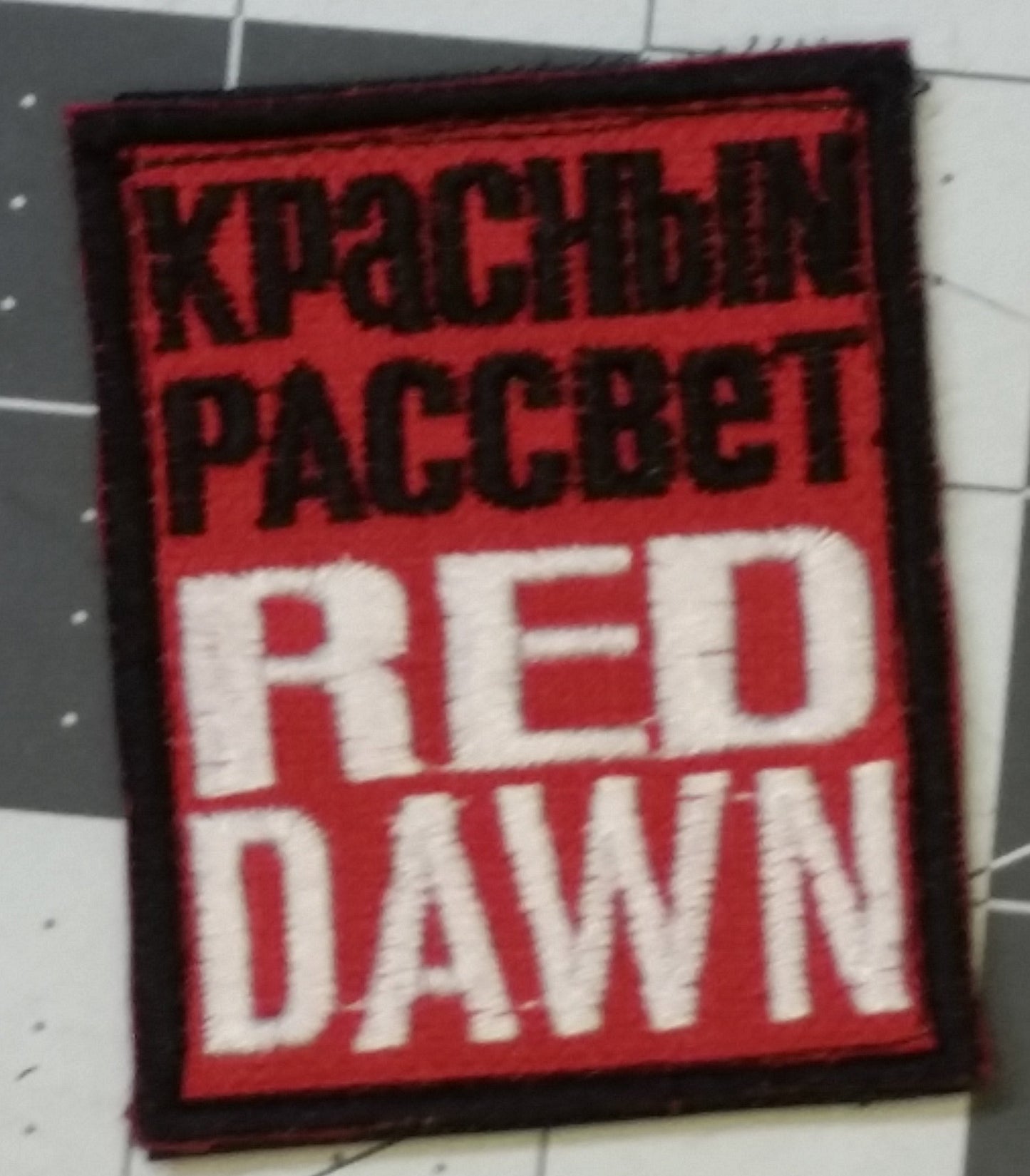 Sold Out - Custom RD Patches - 2021 Set Wolverines
