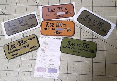 Sold Out - Three Spam Can PVC Patch Set w/ 3 Stickers